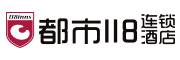 都市118连锁酒店