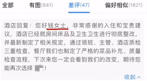 微信截图_20190524092733.png