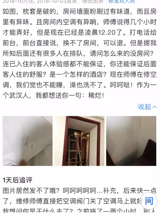 微信截图_20190524092958.png