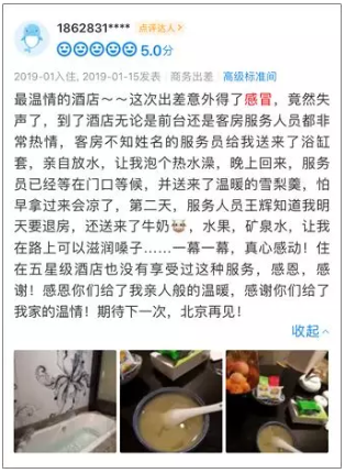 微信截图_20190805095906.png